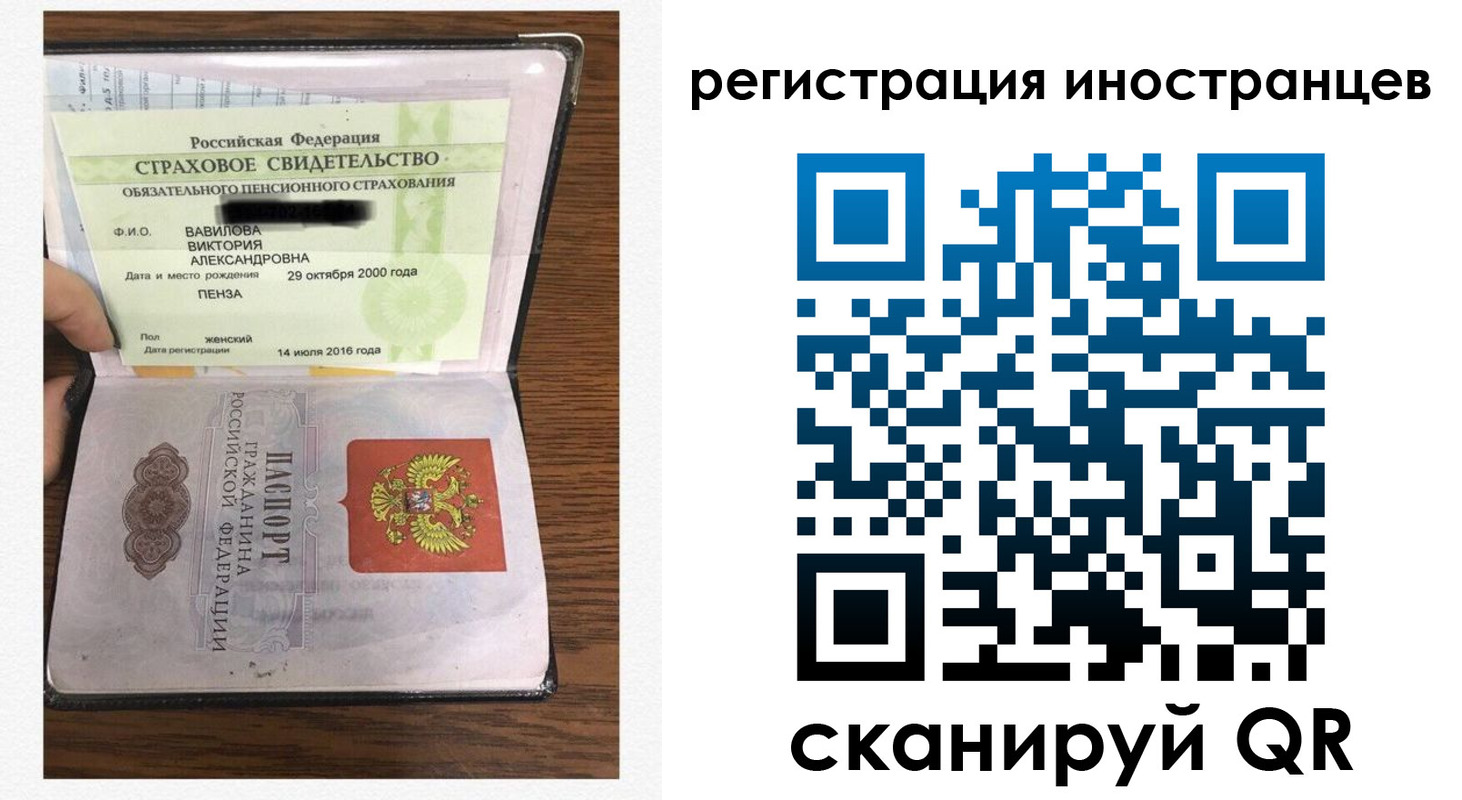 временная регистрация адрес в Марий Эл