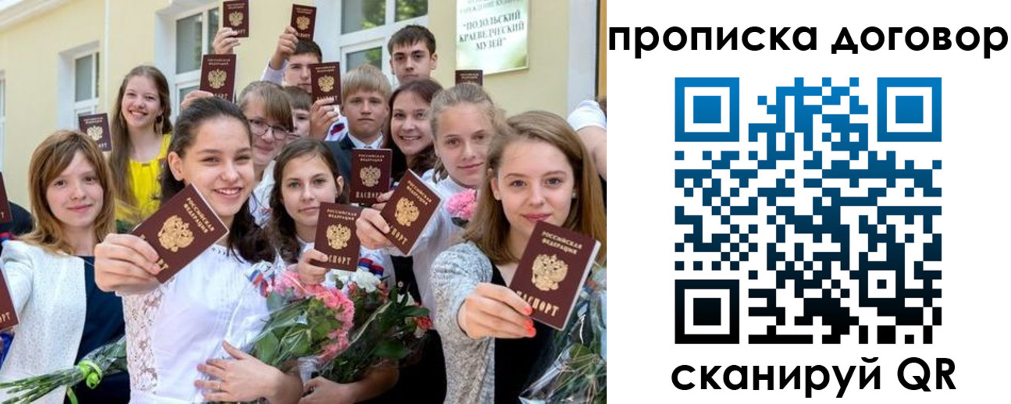 форма 3 в Марий Эл