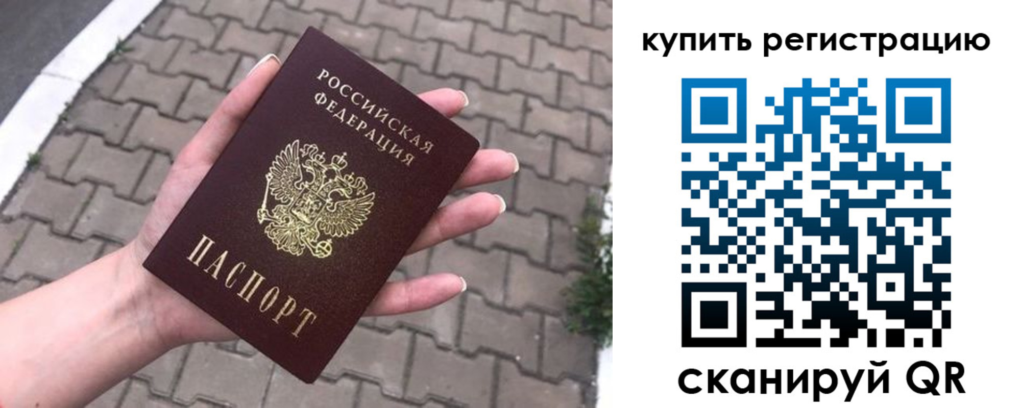 прописка в квартире в Марий Эл